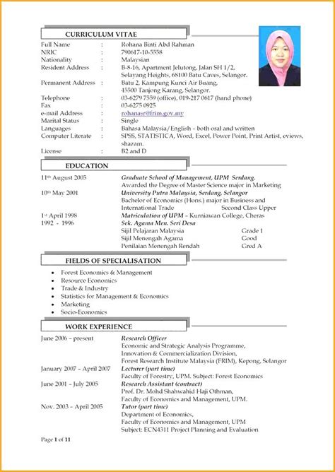 Resume sample singapore pdf